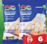 Desi&Fresh مكعبات بانير