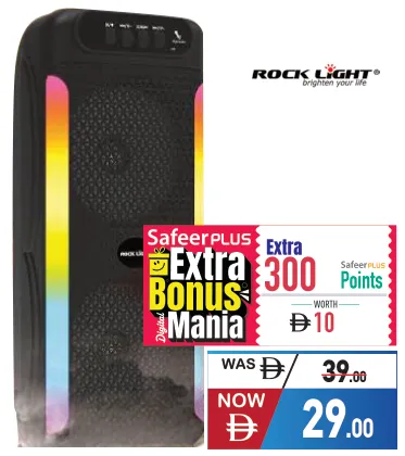 Rock Light Karaoke Party Speaker 18w, RI-S5831
