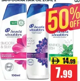 Head & Shoulders شامبو كلير متنوع