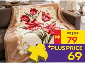 Raschel Blanket Single with Print 1 Ply