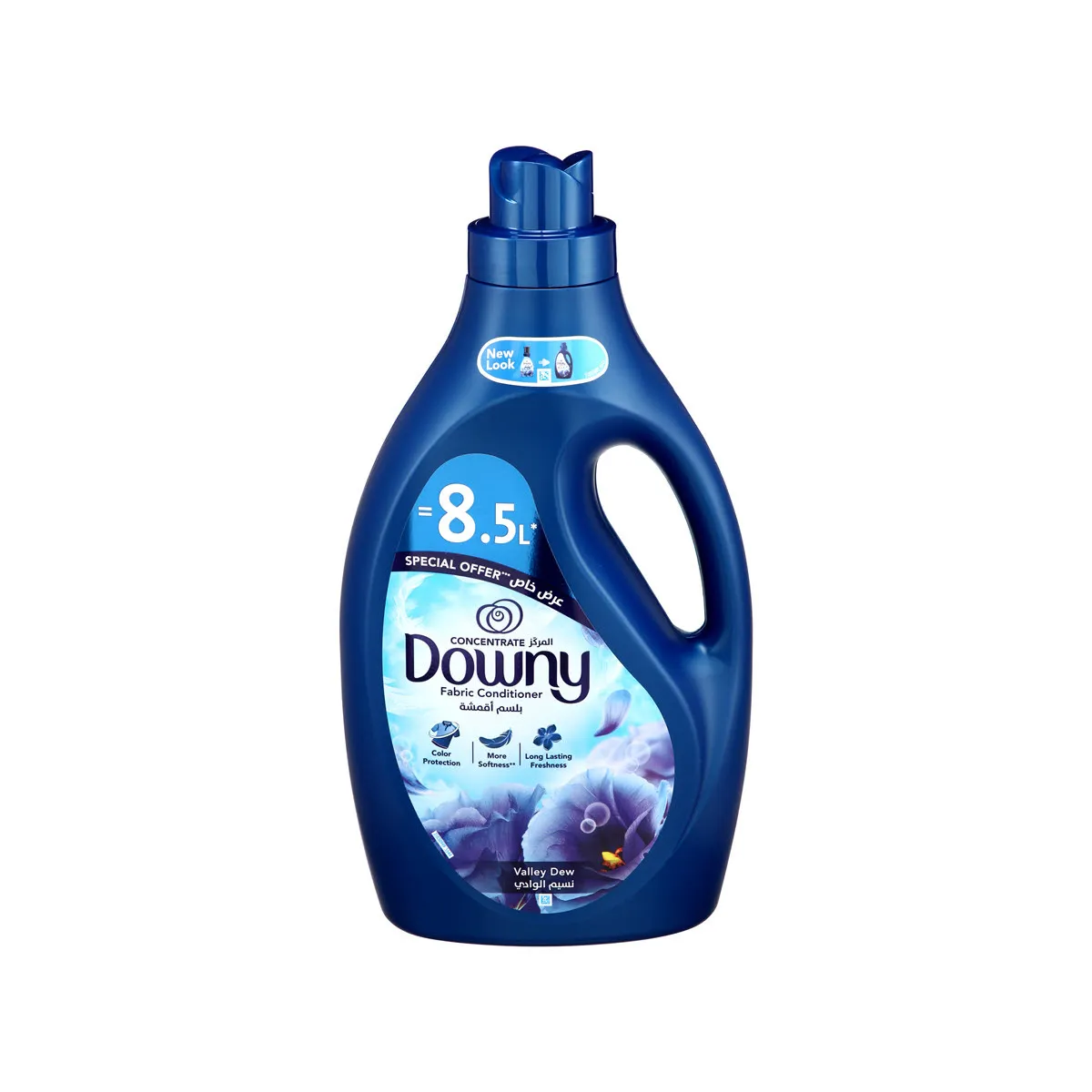 Downy منعم أقمشة