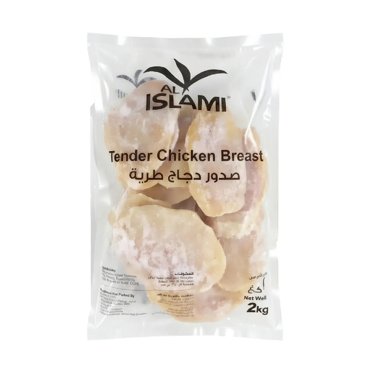 Al Islami صدور دجاج طرية كوتشينا