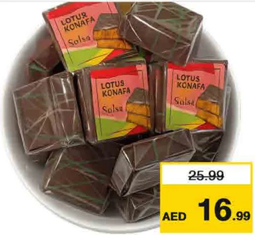 Salsa شوكولاتة كنافة متنوعة