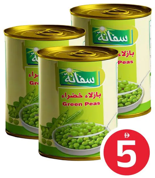 Safana العريش بازلاء خضراء
