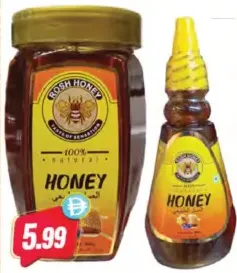 Rosh Honey عسل الشفاء الطبيعي