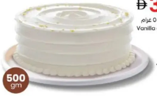 Vanilla cake