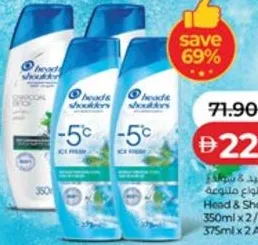 Head & Shoulders شامبو كلير متنوع