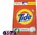 Tide حقيبة خضراء