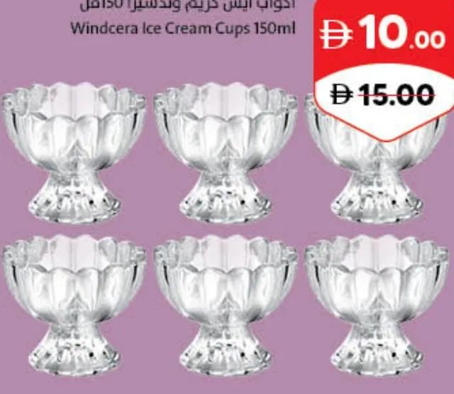 Windcera Ice Cream Cups