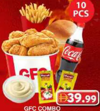 GFC كومبو