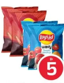 Lay's شيبس ليز ويف متنوع