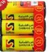 Sofline Garbage Bag Roll Black
