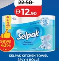 Selpak Kitchen Towel