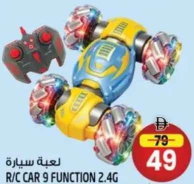 سيارة R/C بعدد 9 وظائف 9 وظائف 2.4G