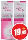 Fair & Lovely جلو اند لفلي كريم للوجه