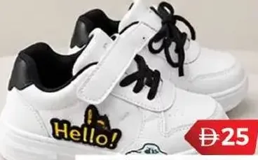 Bizz Kids Children Sports Shoe
