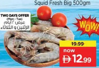 Fresh Prawns Extra Large
