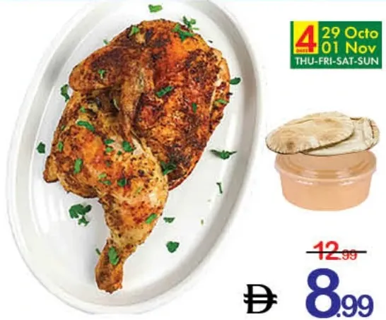 Half Grilled Chicken