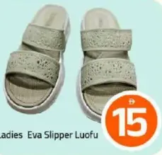 شبشب نسائي EVA من Luofu