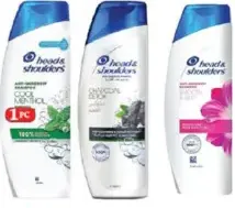 Head & Shoulders شامبو صن سيلك