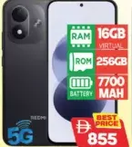 Redmi Note 17 5G, 16GB RAM, 256GB ROM, 7700mAh