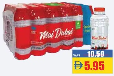 Mai Dubai M/Water Bottle