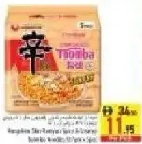 Nongshim Shin Ramyun Toomba Spicy & Creamy