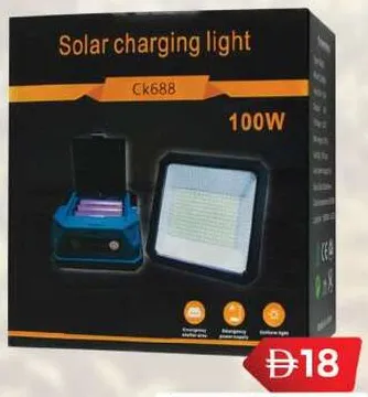 JP إضاءة شمسية Ed33126 / Ck688 / 100W