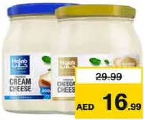 Halab Cheese Glass Jar With Cream / With Cheddar