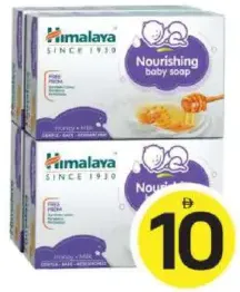 Himalaya Baby Soap Assorted