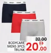 Bodycare سروال داخلي رجالي