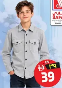 Boys Casual Shirt Ls Assorted