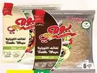 Yaumi Fresh Tortilla Wraps Brown/White