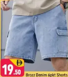 Brozz شورت دنيم 6 قطع