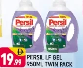 Persil جل FL