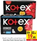 Kotex فوط صحية ماكسي سوبر