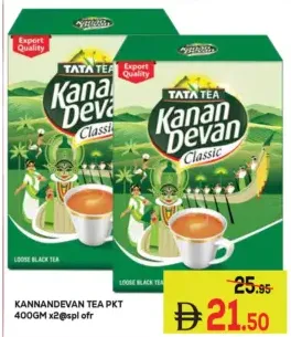 Tata Tea Kanan Devan Tea Classic