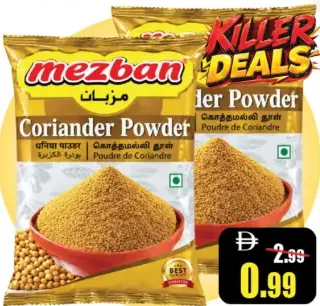 Mezban Coriander Powder