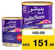 PediaSure مكمل غذائي بيدياشور كومبليت