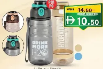 Water Bottle RF13245