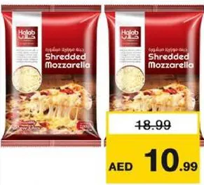 Halab Shredded Mozzarella