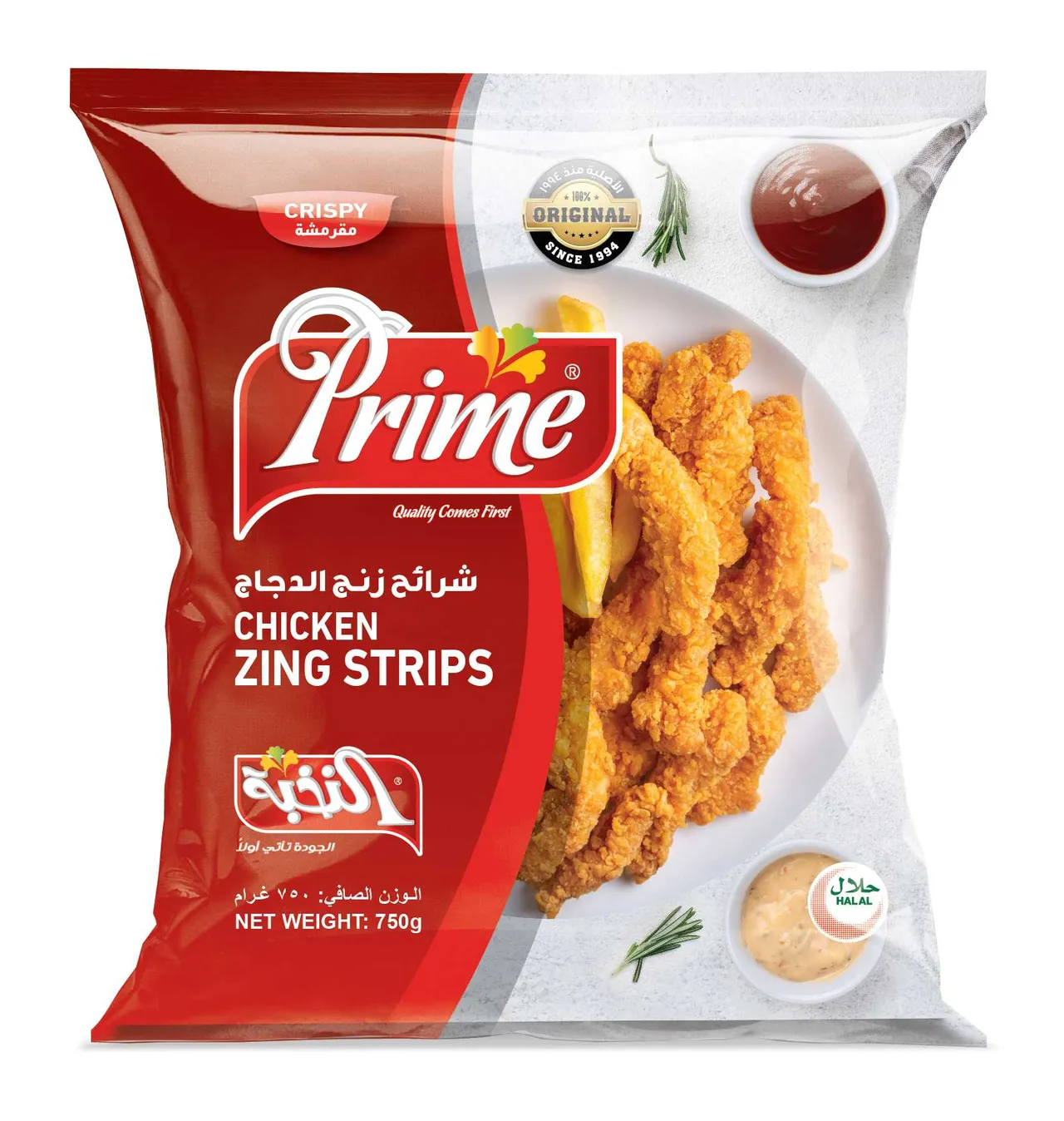 Prime شرائح زنجر