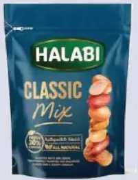 Halabi مكسرات مشكلة عادية