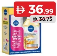 Nivea غسول وجه ميسيلار مشكل