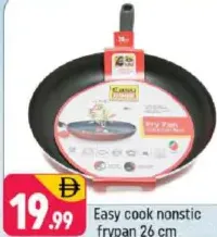 Easy Cook مقلاة غير لاصقة