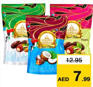 Sweet Palace شوكولاتة بالتمر والمكسرات