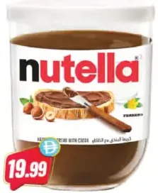 Nutella hazelnut chocolate spread