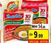 Indomie Noodles Hot & Spicy / Special Fried