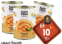 Farm Fresh حمص بالطحينة