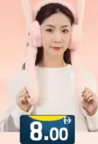 Magt Kids Ear Muff